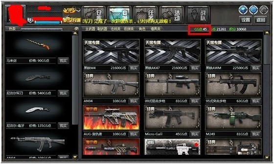 7k7k小游戏图片,7k7k小游戏美女图片