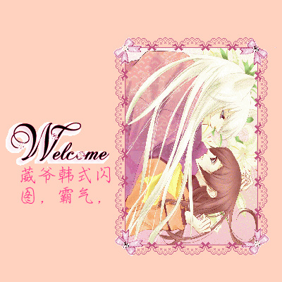 qq头像|姐妹头像|可爱情侣头像|头像帅气男生|qq个性头像图片┆.