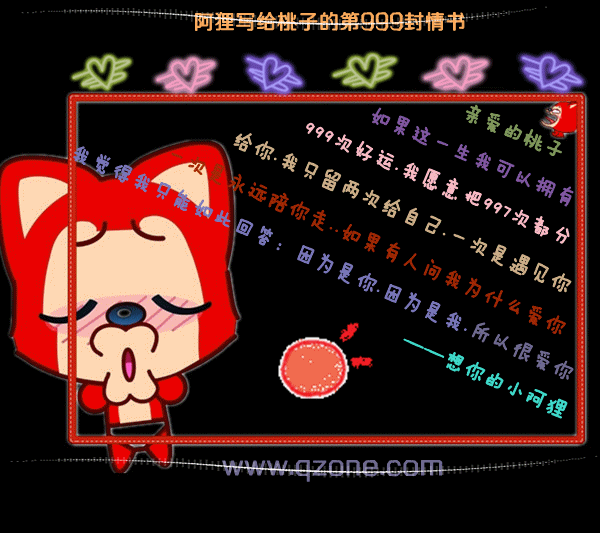 可耐滴阿狸,可不可耐亲门自己说了算,下期再见哦,白白( ^_^ )
